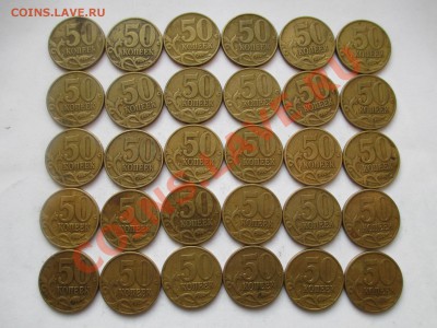 50к.2002г.30шт. - IMG_1847.JPG