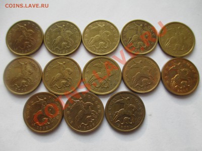 50коп.погодовка1997-2013г. оба двора. - IMG_1848.JPG