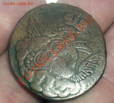 Копейка 1756 облачная гурт надпись ЕМ, предпродажная. - P1110422.JPG