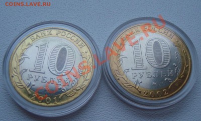 Дербент и Гагарин  ММД  UNC до  10.11 - DSC05156.JPG