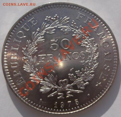 50 франков 1975 Франция UNC до 11 ноября 23-00 мск - DSCF5687