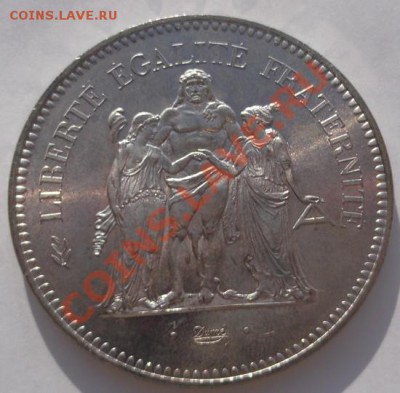50 франков 1975 Франция UNC до 11 ноября 23-00 мск - DSCF5688