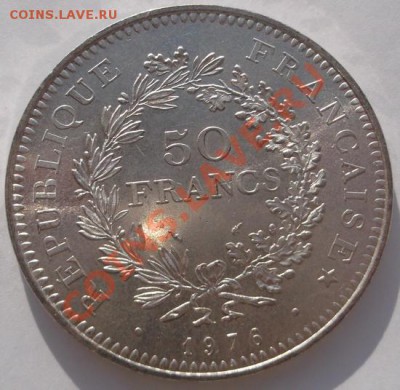 50 франков 1976 Франция UNC до 11 ноября 23-00 мск - DSCF5689