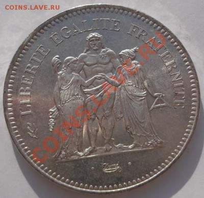 50 франков 1976 Франция UNC до 11 ноября 23-00 мск - DSCF5690