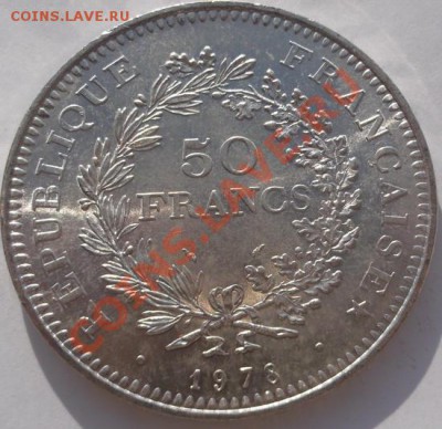 50 франков 1978 Франция UNC до 11 ноября 23-00 мск - DSCF5691