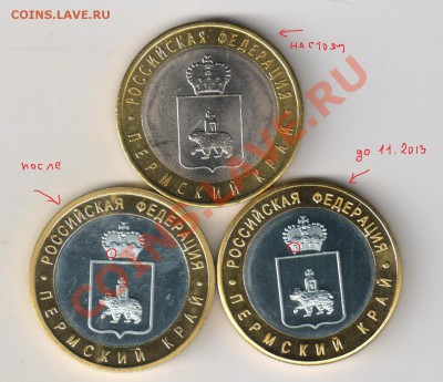 Копии ЧЯП (10 руб "COPY" , "Сувенир") - ссс 001