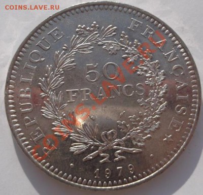 50 франков 1979 Франция UNC до 11 ноября 23-00 мск - DSCF5693