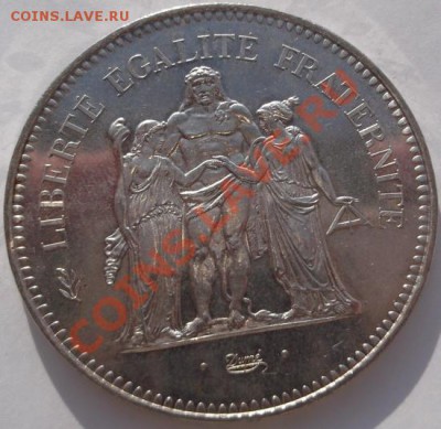 50 франков 1979 Франция UNC до 11 ноября 23-00 мск - DSCF5694