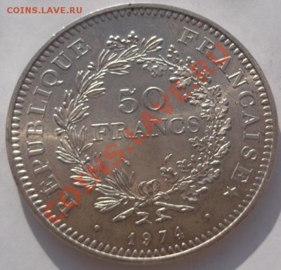 50 франков 1974 Франция UNC до 11 ноября 23-00 мск - DSCF5695