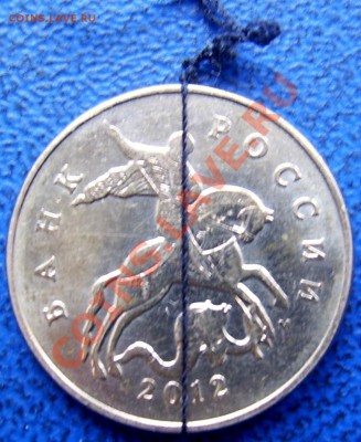 ПОВОРОТ 180 гр.(+-) 50 коп. 2012 до 9.11 21-00 - 180  гр. 50 2012.JPG