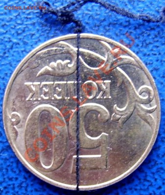 ПОВОРОТ 180 гр.(+-) 50 коп. 2012 до 9.11 21-00 - 180 гр. 50 2012 обратная.JPG