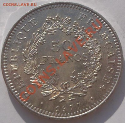 50 франков 1977 Франция UNC до 11 ноября 23-00 мск - DSCF5697
