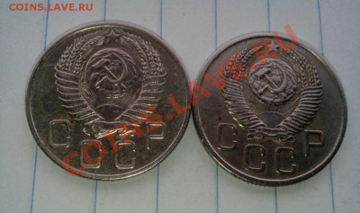 20 КОПЕЕК 1954 - IMG_20131107_130115