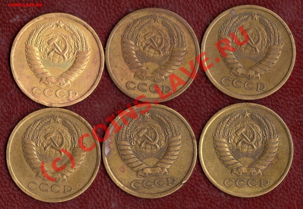 5копеек 6шт.(1973-1976) до 14.11.08 в 22:00 - фото194
