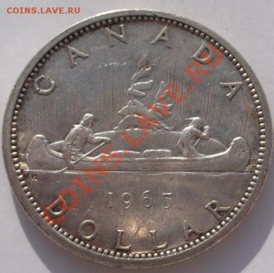 1 доллар 1965 Канада до 11 ноября 23-00 мск - DSCF5701