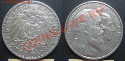 Германия, Баден - 2