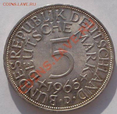 5 марок 1965 ФРГ до 11 ноября до 23-00 мск - DSCF5705