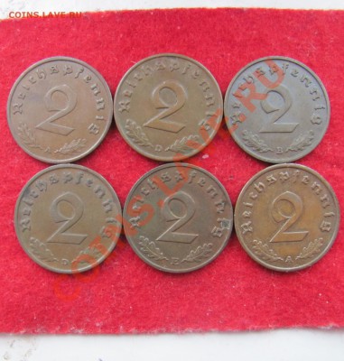 2пф 3рейха (6шт.)до 11.11 в 22-00 - 2пф