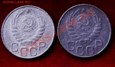 20 коп.1943 и 1945гг., усталые до 11.11.13г. до 22-00 мск - DSCF7613.JPG