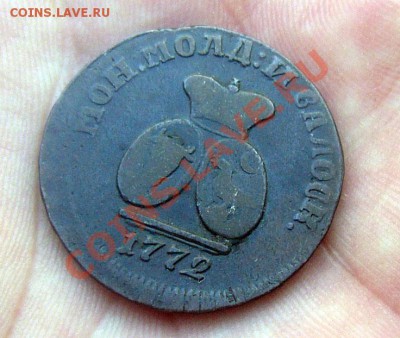 пара 3 деньги  1772 гурт узор, предпродажная. - P1110424.JPG