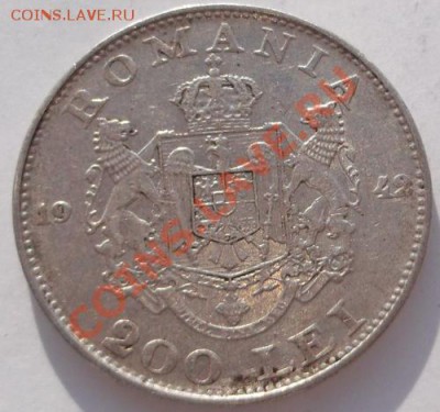 200 лей 1942 румыния до 11 ноября до 23 -00  мск - DSCF5722