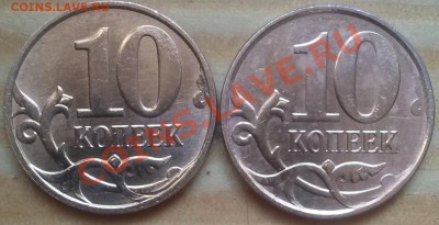 10к 2012м пара полных расколов, братья. - раскол братья2