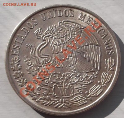 100 песо 1977 Мексика до 11 ноября 23-00 мск - DSCF5830