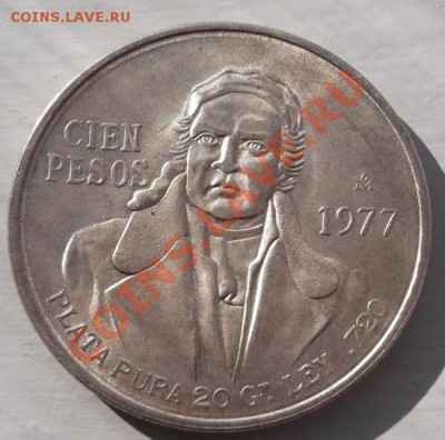 100 песо 1977 Мексика до 11 ноября 23-00 мск - DSCF5831