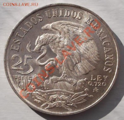 25 песо 1968 Мексика до 11 ноября 23-00 мск - DSCF5833