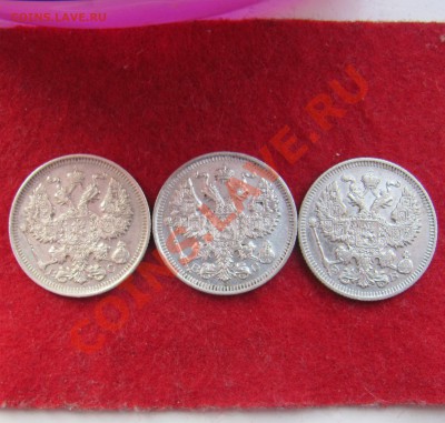 20 коп 1909,14,15 до 11.11 в 22-00 - 33