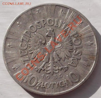 10 злотых 1935 Польша до 11 ноября 23-00 мск - DSCF5834