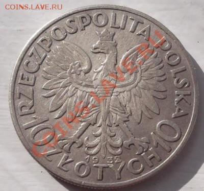 10 злотых 1932 Польша до 11 ноября 23-00 мск - DSCF5836