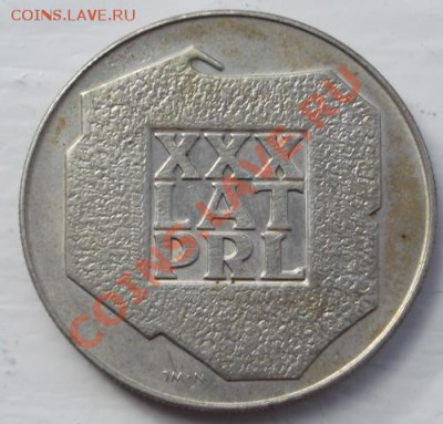 200 злотых 1974 Польша до 11 ноября 23-00 мск - DSCF5840