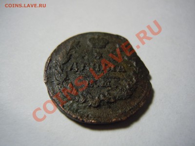 деньга 1819 года - DSCN1600.JPG