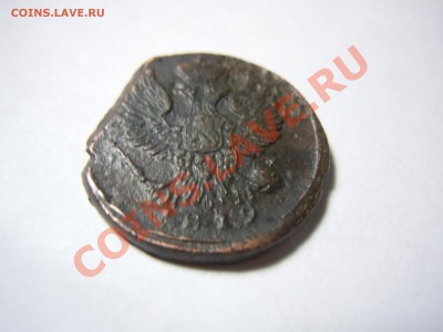 деньга 1819 года - DSCN1601.JPG