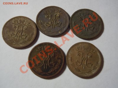 2 копейки Николая 2 - DSCN1591.JPG