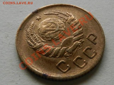 1 копейка 1941 XF+ до 07-11-13 22-05 - RSCN4379.JPG