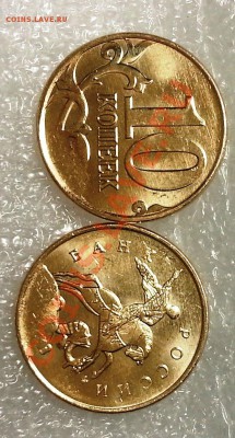 10 копеек 2013 года БРАК (СКОЛ ШТЕМПЕЛЯ) - 20131106_173324 (1)