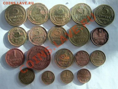 Лот  " советов" на опыты и не только. 19 монет. - IMG_1257.JPG