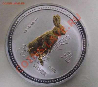 Австралийский лунар в позолоте - DSCF4756