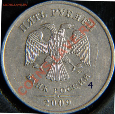 5 рублей 2009 Вроде 3.2 ? - 4А