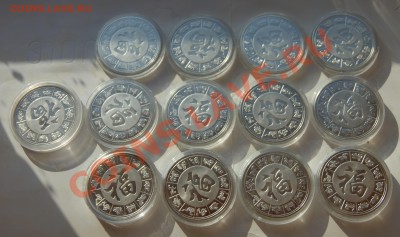 Цветные монеты (типа) Китая с драконами 13 штук, до 12.11 - DSC04685.JPG