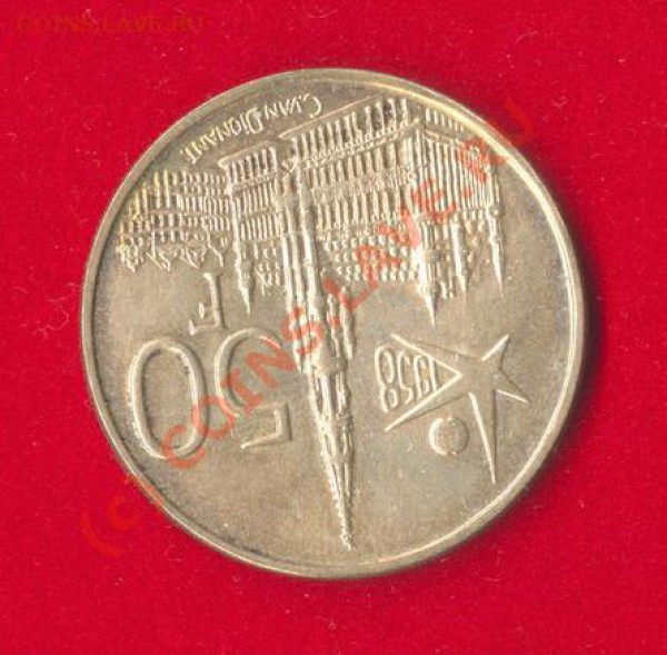 50 франков Бельгия 1958 год до 29.01.10 - бельгия2