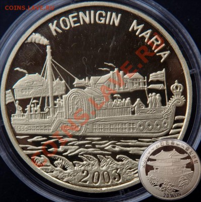 Монеты с Корабликами - PA234197