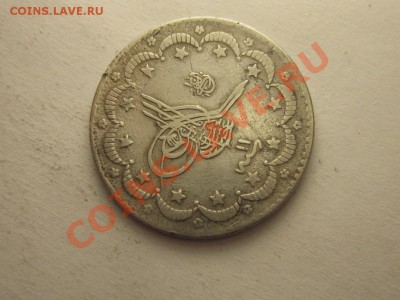 серебрянная монета - IMG_2027.JPG