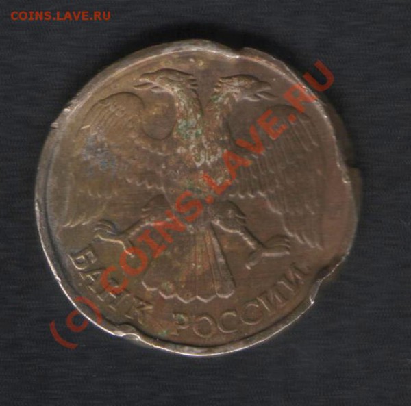 Оцените брак. 3  монеты по 20 руб. 1992 г. - брак 3