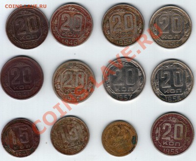Монеты СССР до 1957 года 18 штук (на опыты,чистку) - 3 до 57