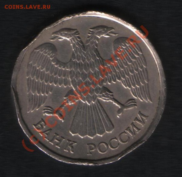 Оцените брак. 3  монеты по 20 руб. 1992 г. - брак 2