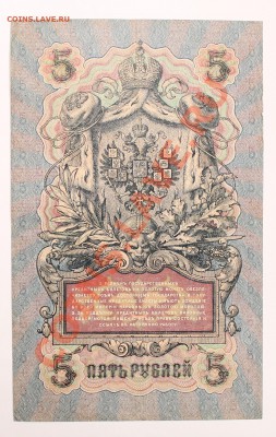 5р 1909 до 13.11.13 22.00 - 5 1909 2