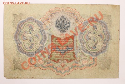 3р 1905  до 13.11.13 22.00 - 3 1905 2